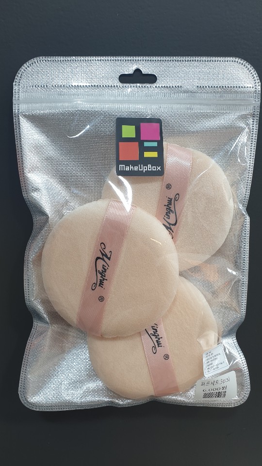 퍼프 세트(3pcs)