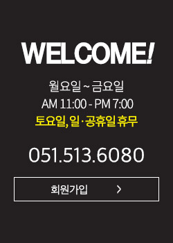 회원가입